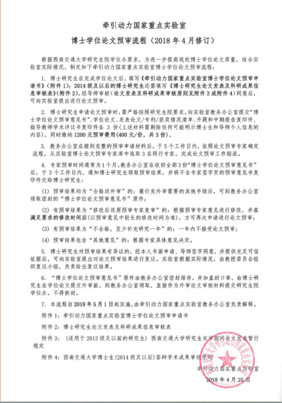 7OQC6)WIR~~VP437C8RPN9F.png