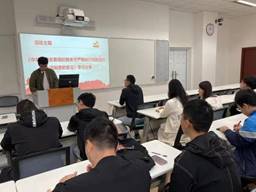 发言4