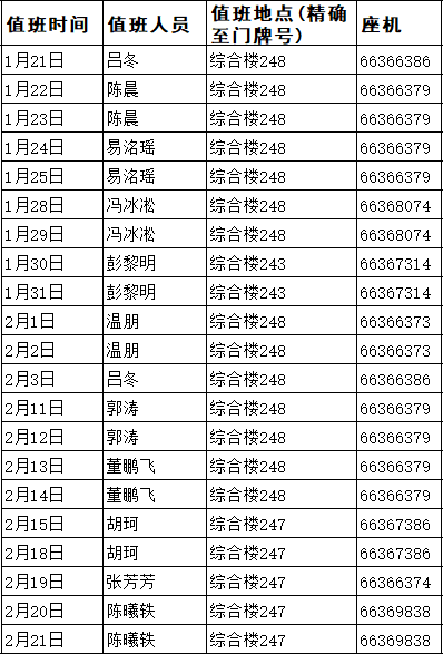 20190117102643_41.png