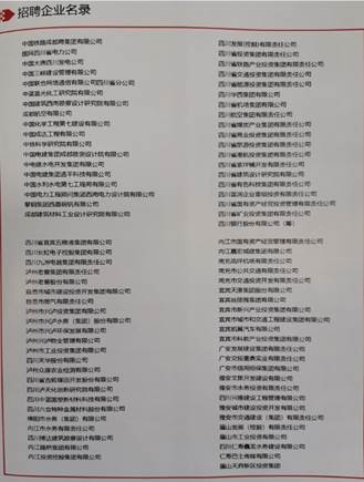 //jiuye.duchangslots.com/eweb/images/10613/image/2020-10-19/20201019100620_155.png